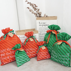 Χριστουγεννιάτικες τσάντες δώρων Εξατομικευμένες μπομπονιέρες με εκτύπωση